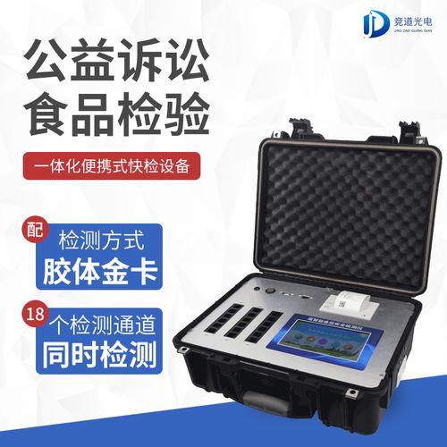 智能科技护航健康生活 从生物食品安全到优质睡眠