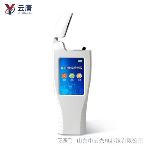 食品快速检测常见仪器与智能睡眠仪简介