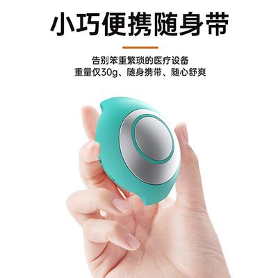 智能便携睡眠仪 手握解压神器，助您摆脱焦虑、安稳入眠