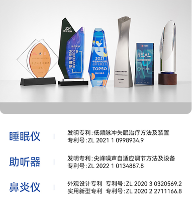 ZDEER左点618霸榜 智能睡眠仪凭什么成为爆款黑马？